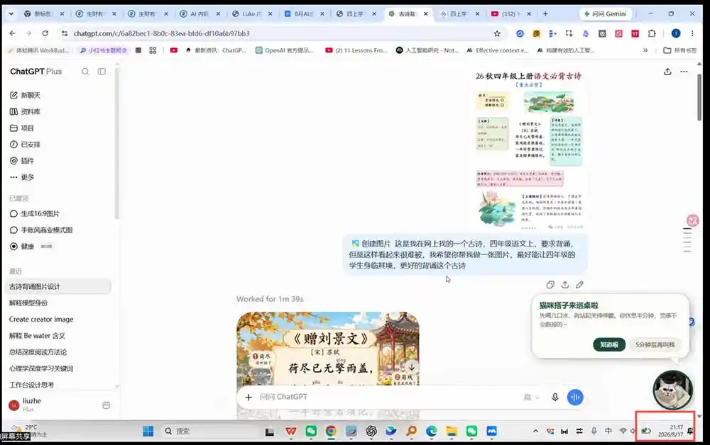 AI虚拟产品训练营-8月Pro版：Skills搭建选题+内容+产品+交付生产线，拆解3W单变现60W与20天1.2W GMV案例-翻身路网创