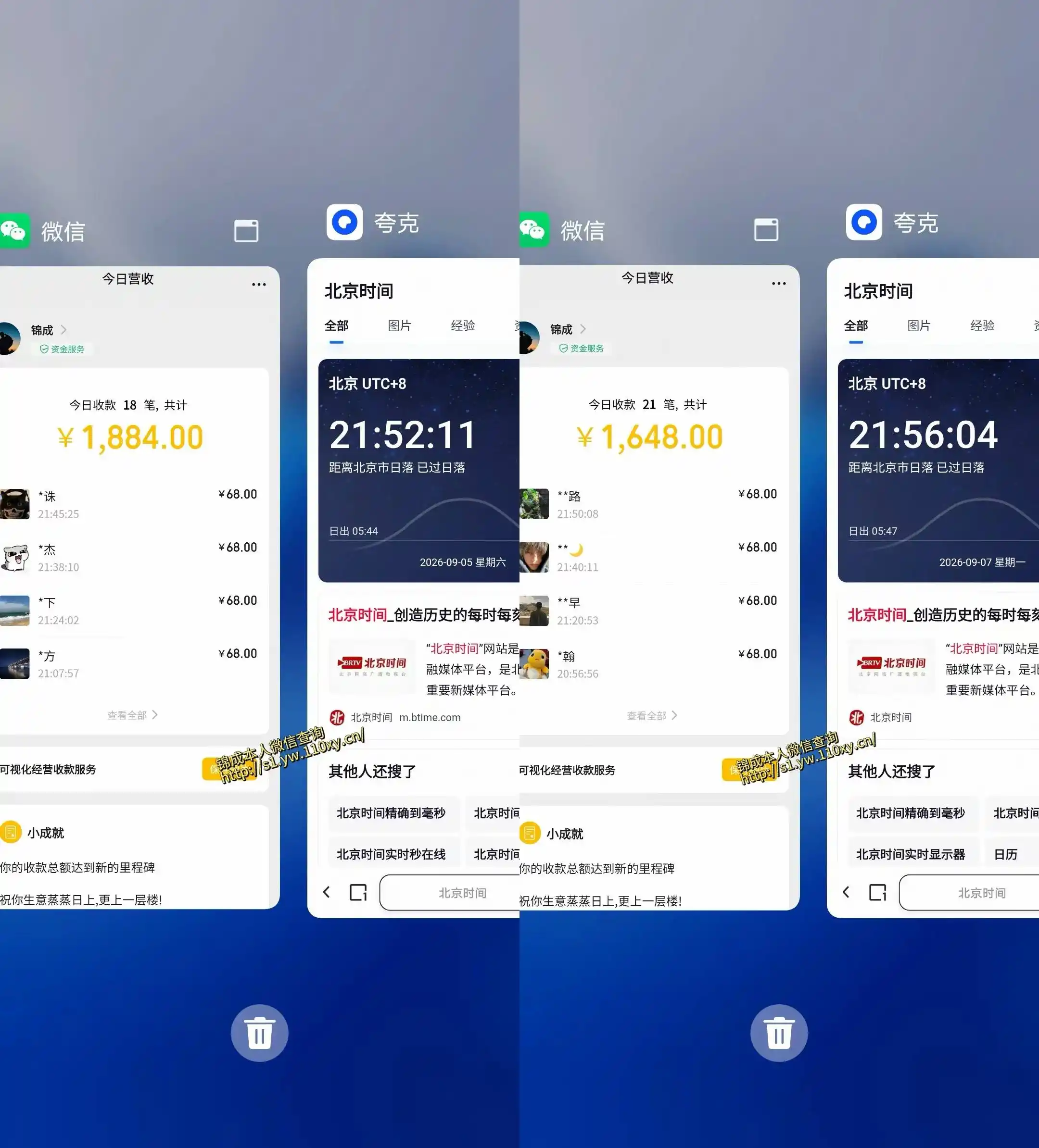 单身经济小众赛道，一个人一部手机，每天稳定1000+，长期可持续的赛道【揭秘】-翻身路网创