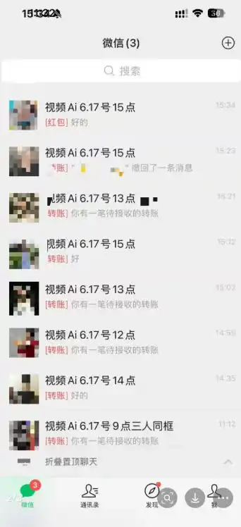 抖音32W粉丝博主的AI亲人复活变身视频教学，操作简单，起号涨粉快，可收徒接单代做视频变现-翻身路网创