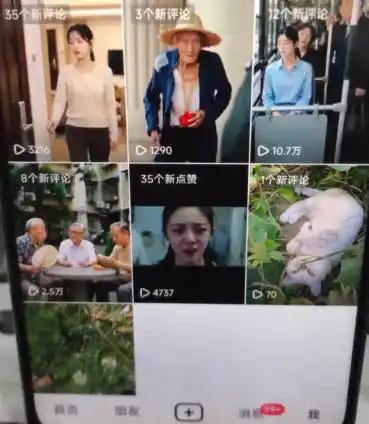 杰老板0909最新抖音卡特效搬运技术，抖音4040版本，不需要剪辑，1:1搬运！-翻身路网创