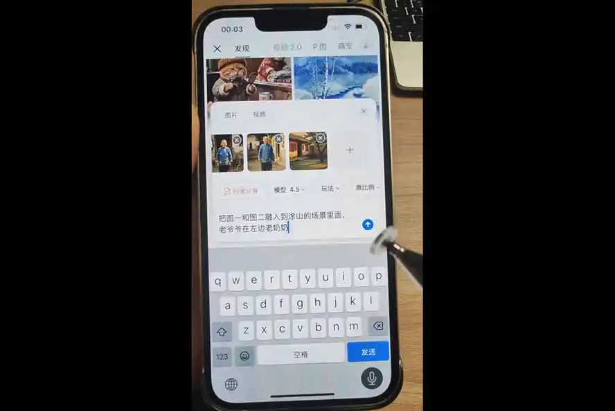 AI+短视频|DeepSeek即梦豆包小云雀全工具教学,从账号定位到剪映剪辑,零基础也能快速上手做爆款-翻身路网创