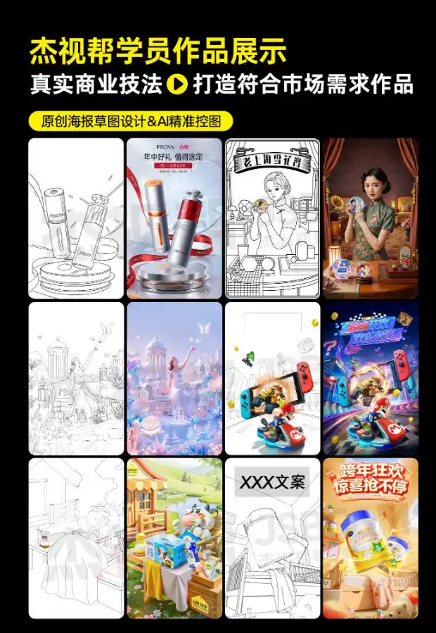 电商头等舱2026新课，当AI把执行变得廉价，理解真实商业需求，将成为价值核心-翻身路网创