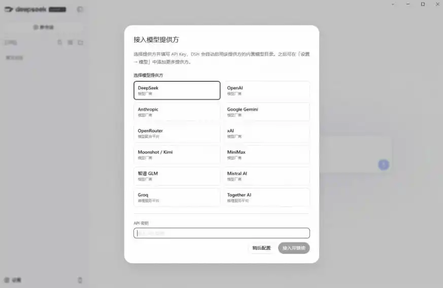 Github上近20万Stars，Harness现在可以双击运行使用了，Harness全平台桌面版-翻身路网创