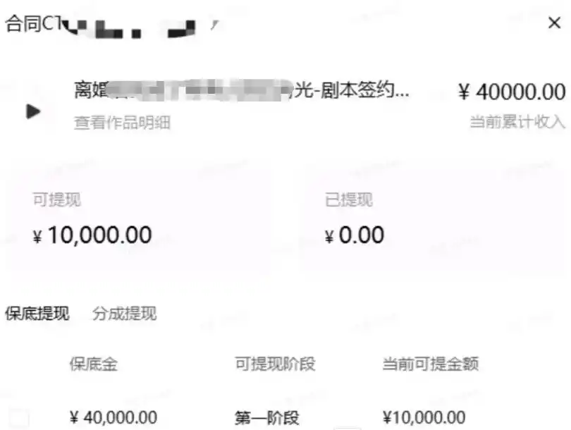 AI小说短故事项目，大佬亲测月入1-3W，零基础教你用AI批量产出优质短故事，实现一稿多吃多渠道变现(更新0824)-翻身路网创