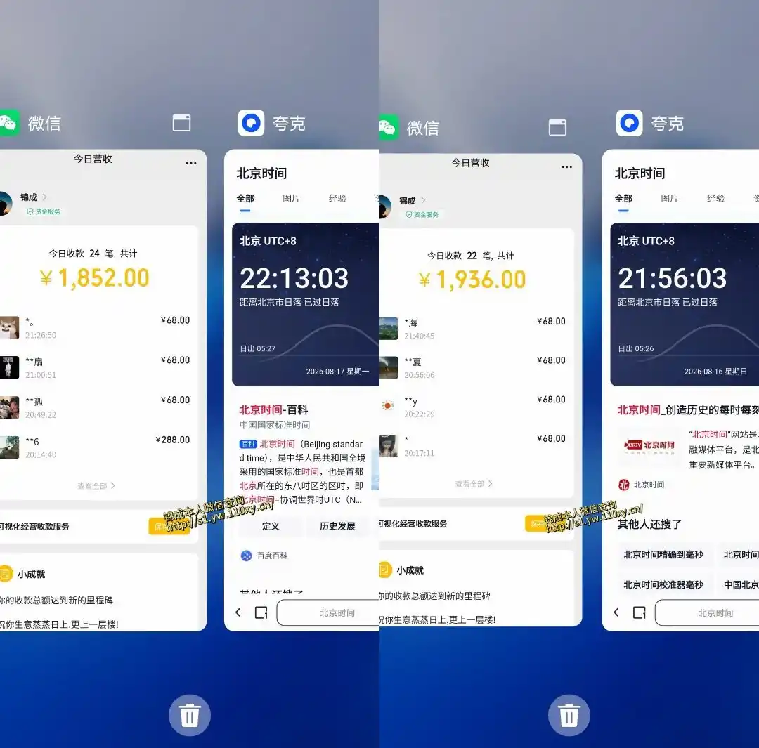 单身经济，拿出执行力一天搞个千八百跟玩一样，普通人随时入局，且长期可做【揭秘】-翻身路网创
