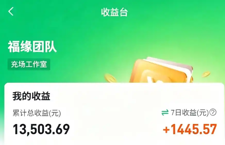 零成本靠谱副业！怀旧影视网盘拉新，碎片时间稳定增收几十到一百+，新手也能做-翻身路网创