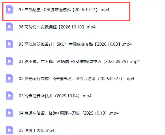 拼多多年费会员实战(更新1017-翻身路网创