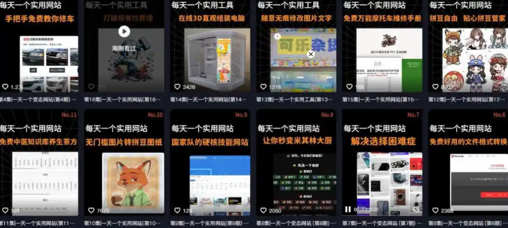 AI工具测评IP孵化营第二期，带你从0到1做出涨粉接广的自媒体账号-翻身路网创