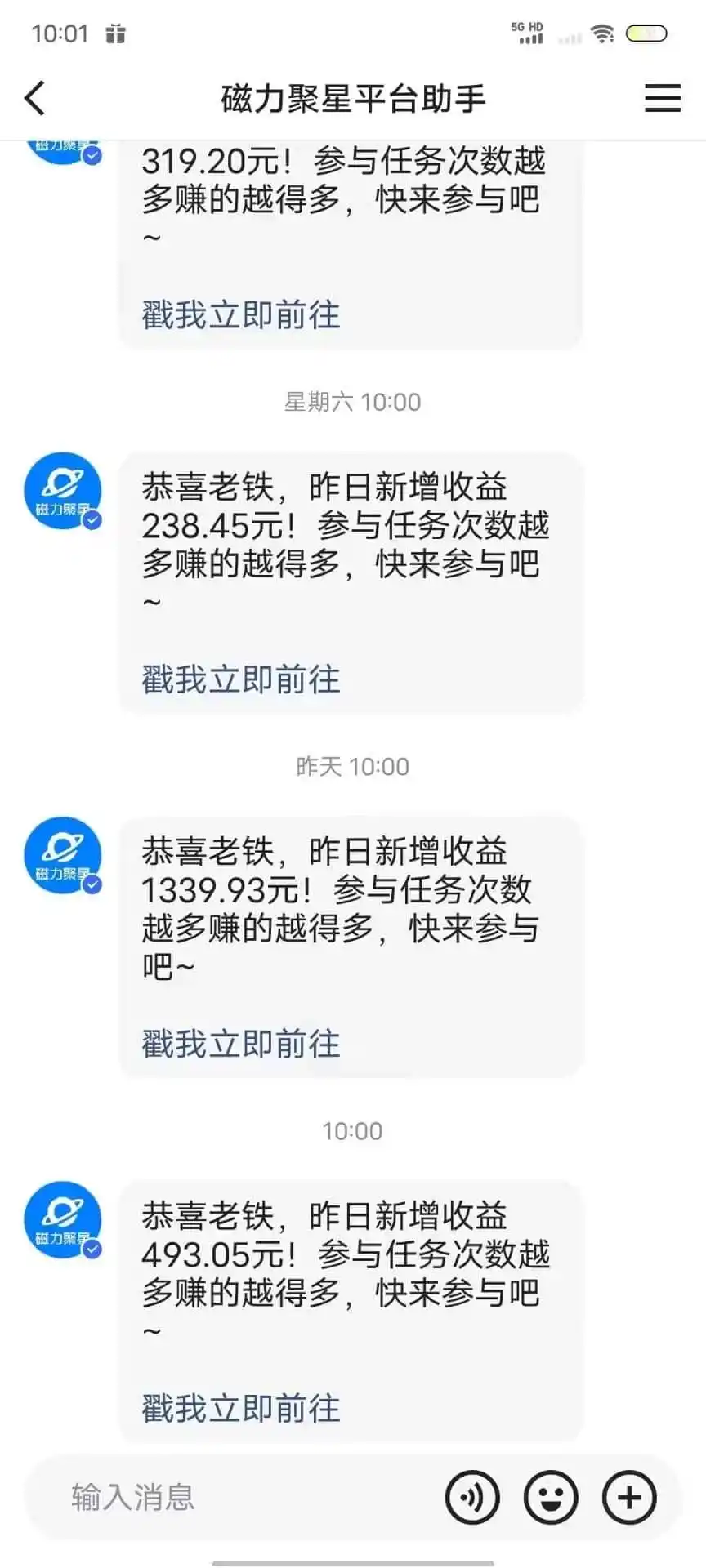 最新快手无版权违规！蜡笔小新无人直播，日入600+，小白可操作【揭秘】-翻身路网创
