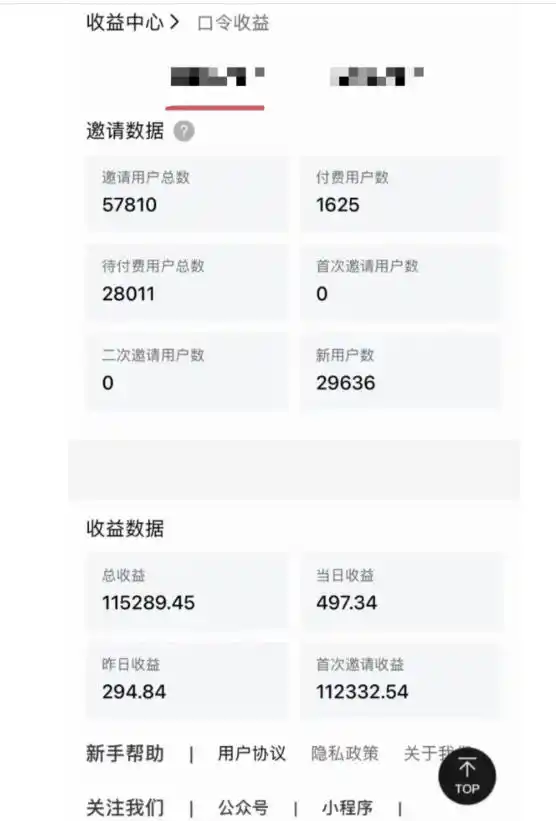 指尖掘金社实战课，涵盖知识付费营销1.0+AI裂变视频+虚拟资源站搭建+加速器项目+拉新系列，我们指上淘金！-翻身路网创