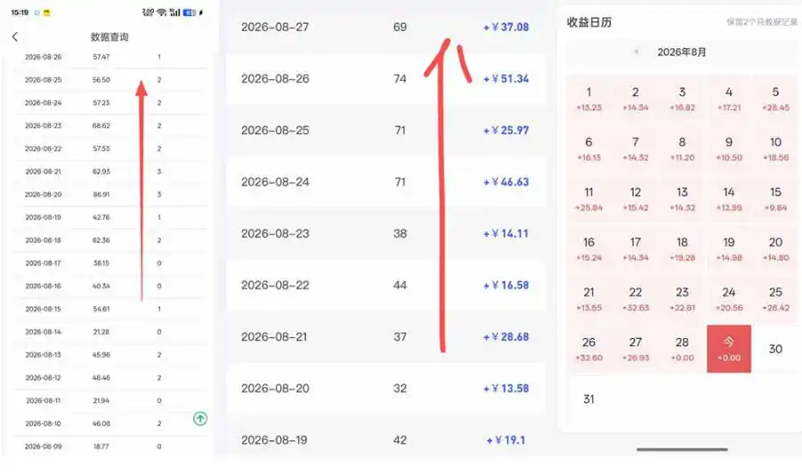 网盘拉新之百度知道玩法实战教学,从0到1掌握AI答题+批量发布,一周收入1500+,开启你的副业新收入-翻身路网创