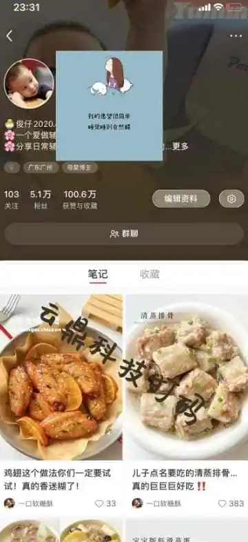 外面卖1999的2024爆火宝妈粉回收变现项目【全套软件+玩法】【揭秘】-翻身路网创