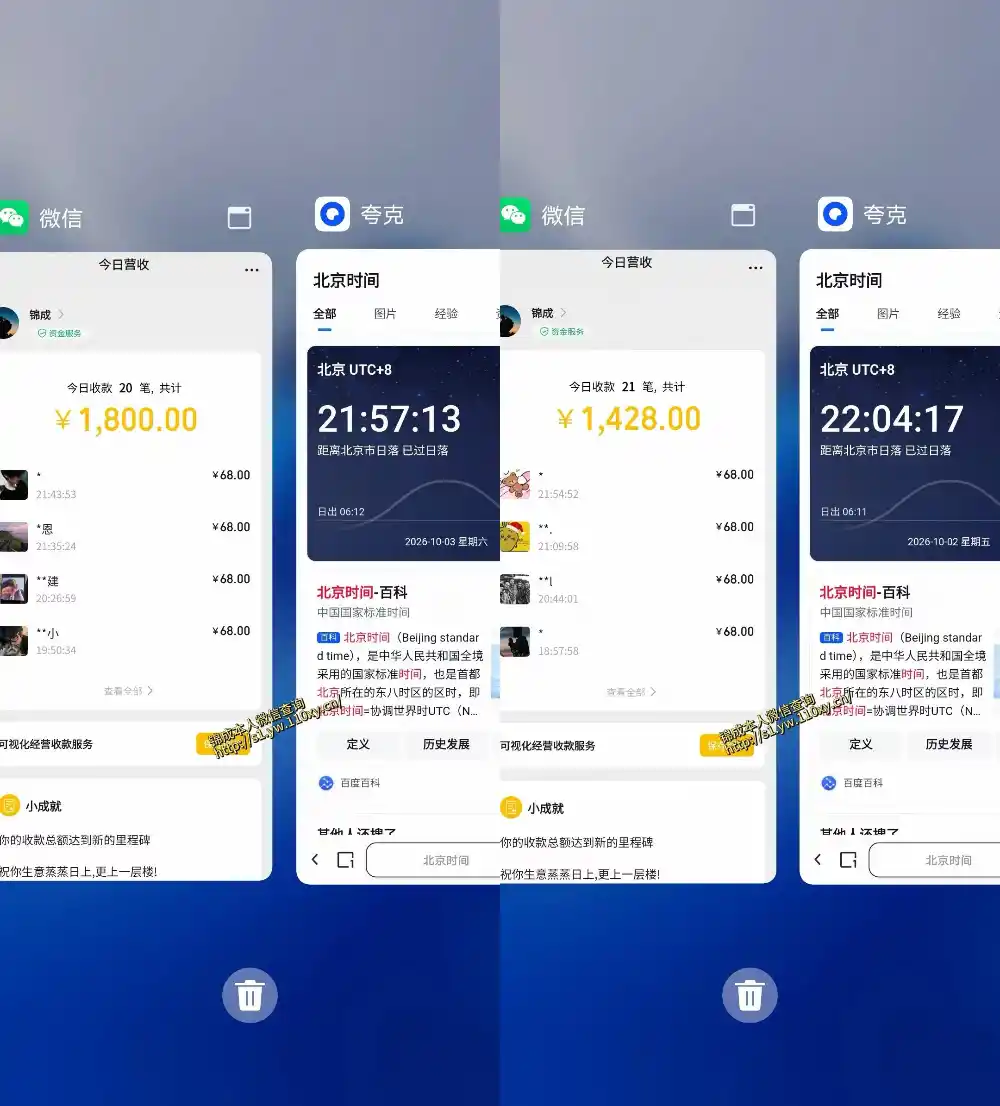 单身经济小众赛道，一个人一部手机，每天稳定1000+，利用下班碎片时间即可【揭秘】-翻身路网创