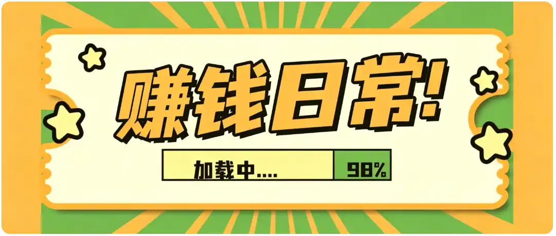 零门槛利用AI，只需几分钟轻松做出带货短视频，一部手机批量做出精品视频，月入万元-翻身路网创