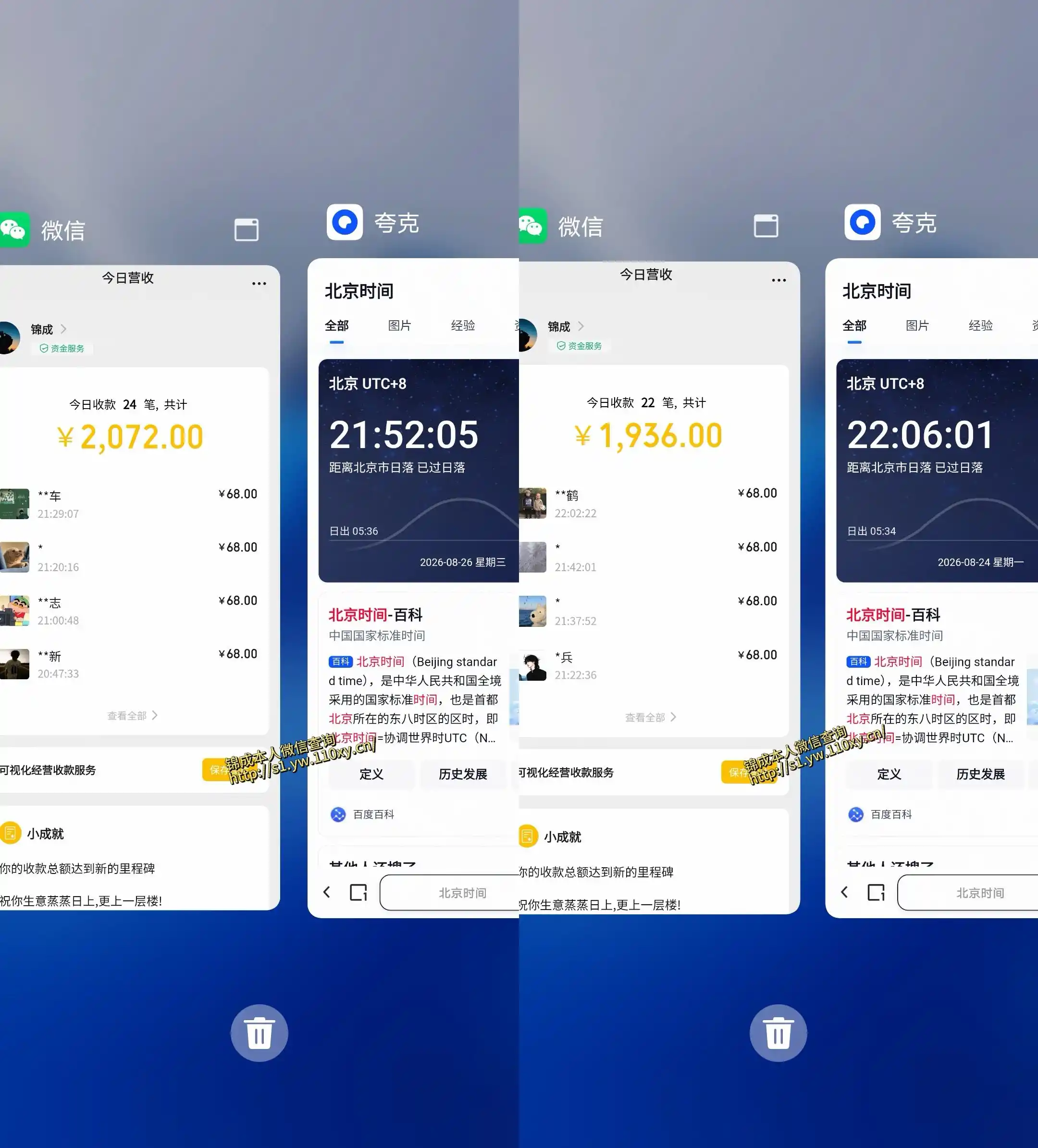 小众蓝海赛道,单身经济,每天稳定1000+,新手友好、门槛极低【揭秘】-翻身路网创