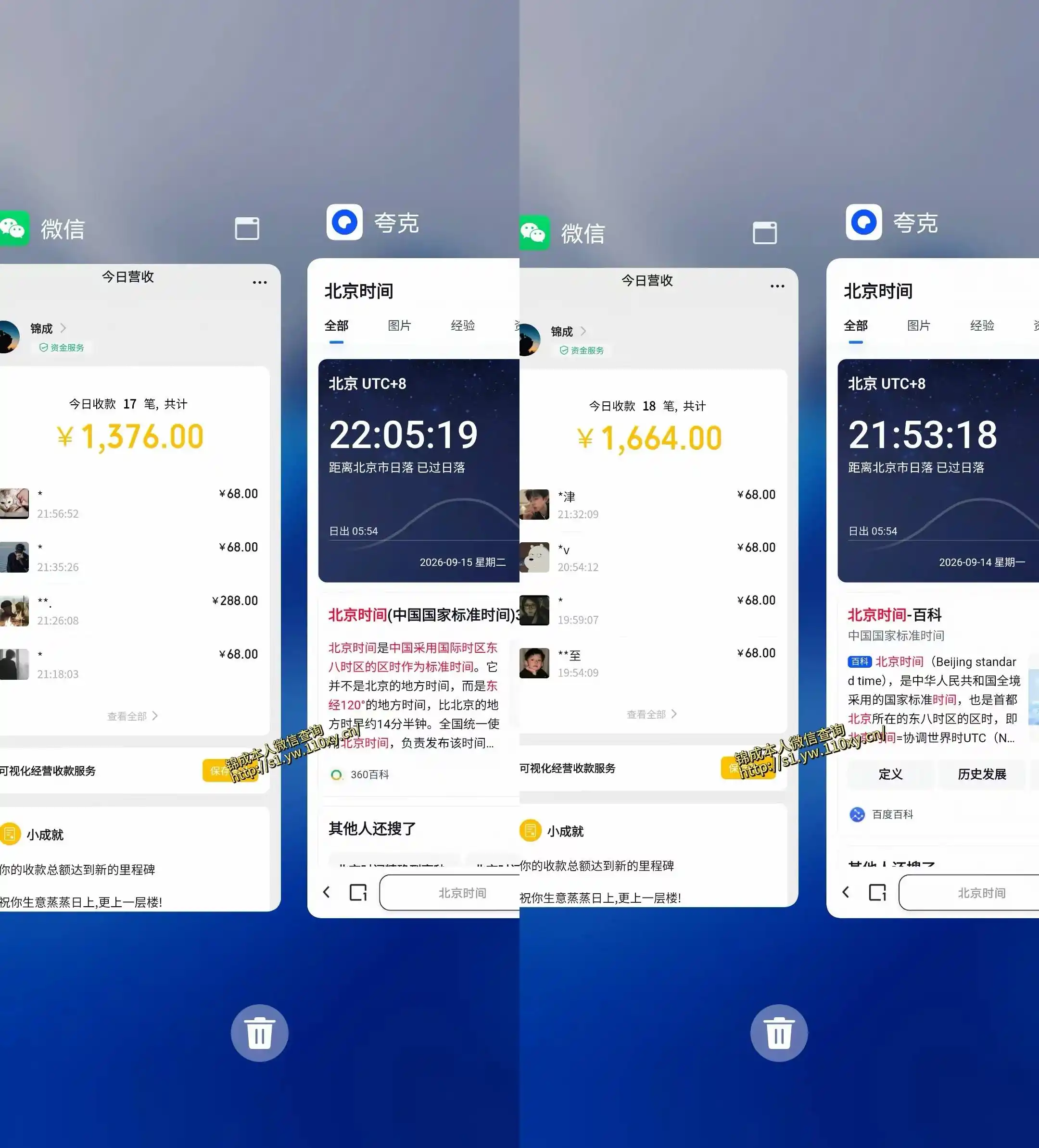 最适合普通人的项目,拿出执行力每天800-1k+,全程可落地,普通人随时入局【揭秘】-翻身路网创