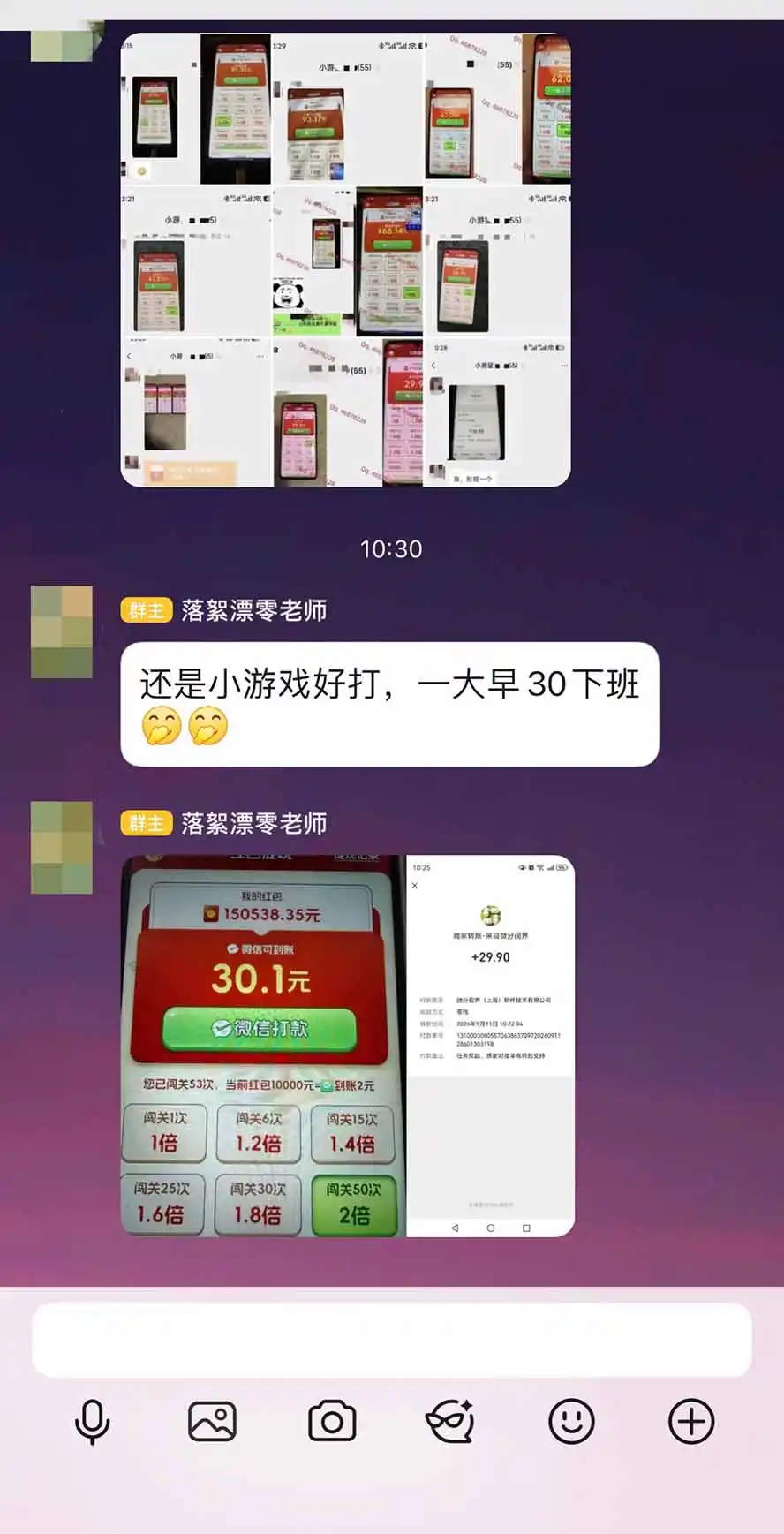 外面卖580的全新小游戏红利风口已炸场，实操单机普遍30-50，50-100也是常态，看懂直接上车-翻身路网创