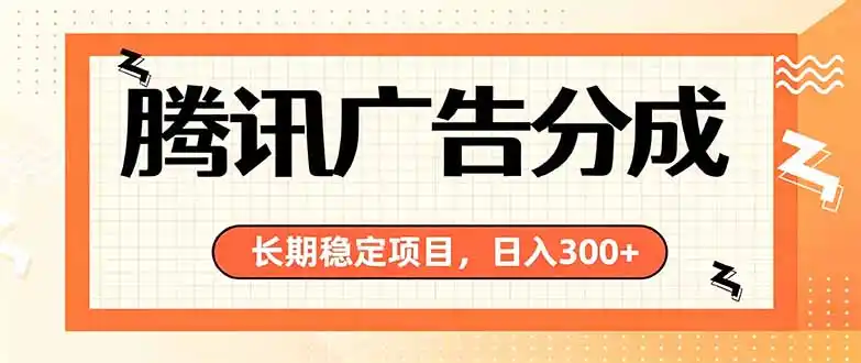 微信小程序掘金，单日收益稳定300+，四种收入来源，真正的靠谱可落地项目-翻身路网创