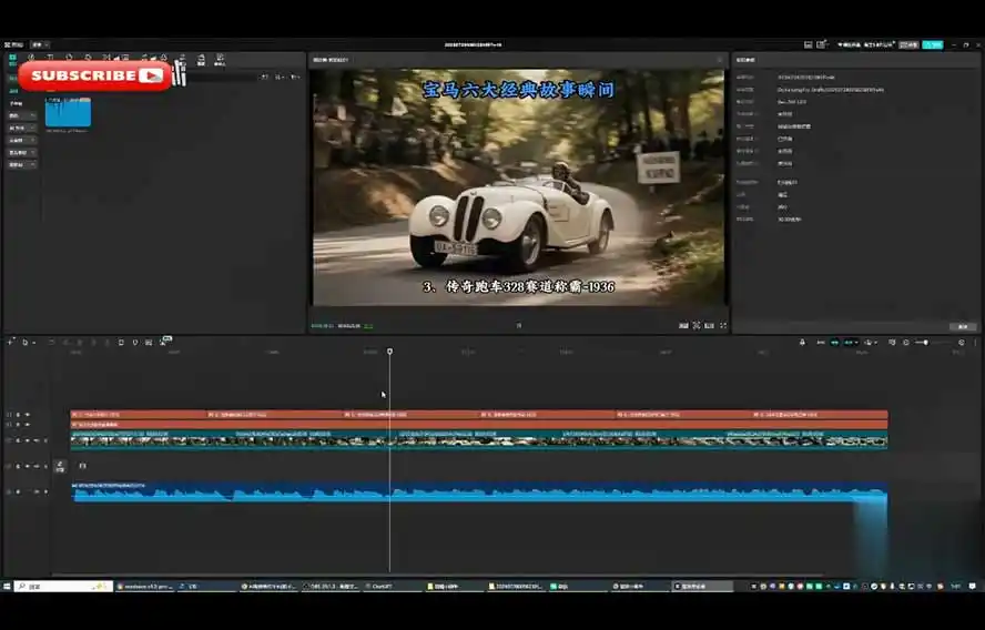 Codex自动化剪辑AI短视频实战课｜DeepSeek V4 Pro多API联动，图文成片封装Skill全流程-翻身路网创