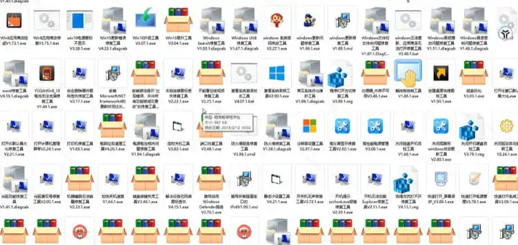 Windows工具合集来了！整整196款官方内部工具，垃圾清理、Dll修复、系统优化等-翻身路网创
