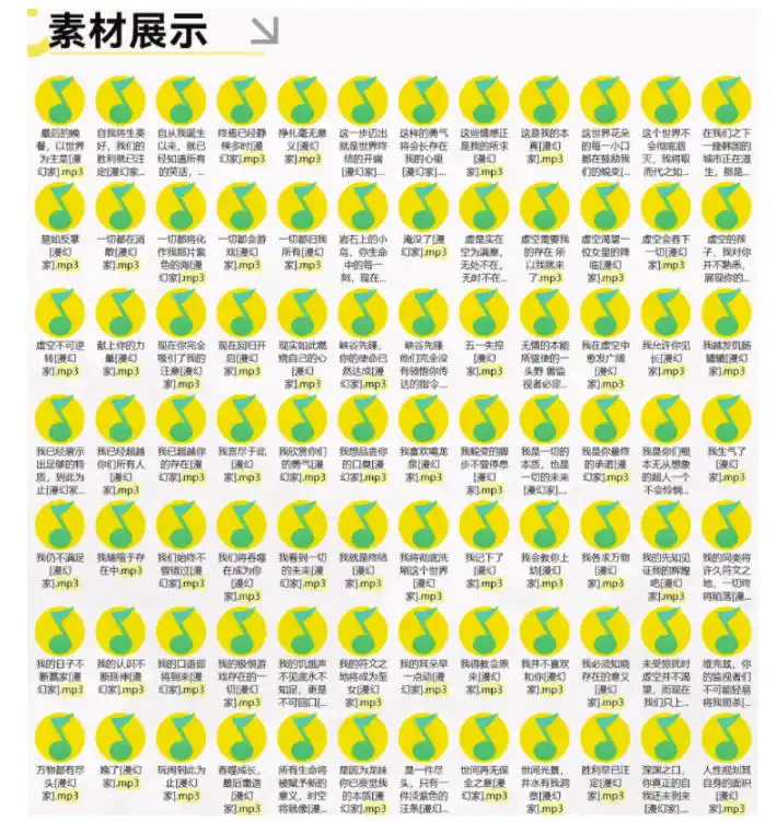 高品质素材内容！英雄联盟全套语音音效合集，49000个文件，7GB共165个英雄，按英雄昵称分类-翻身路网创