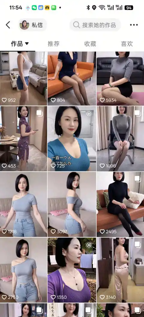 抖音8W粉丝博主陈美娇的AI美女跳舞赛道玩法，AI真人图片+跳舞视频生成，抖音自热，不提示AI制作教学-翻身路网创