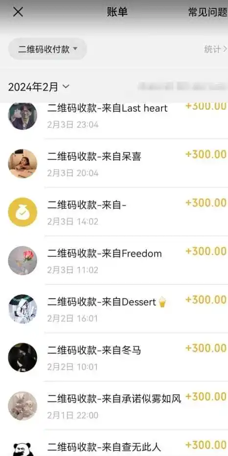 AI最强副业，GPT掘金，有手就行，无脑变现，月入3万+【揭秘】-翻身路网创