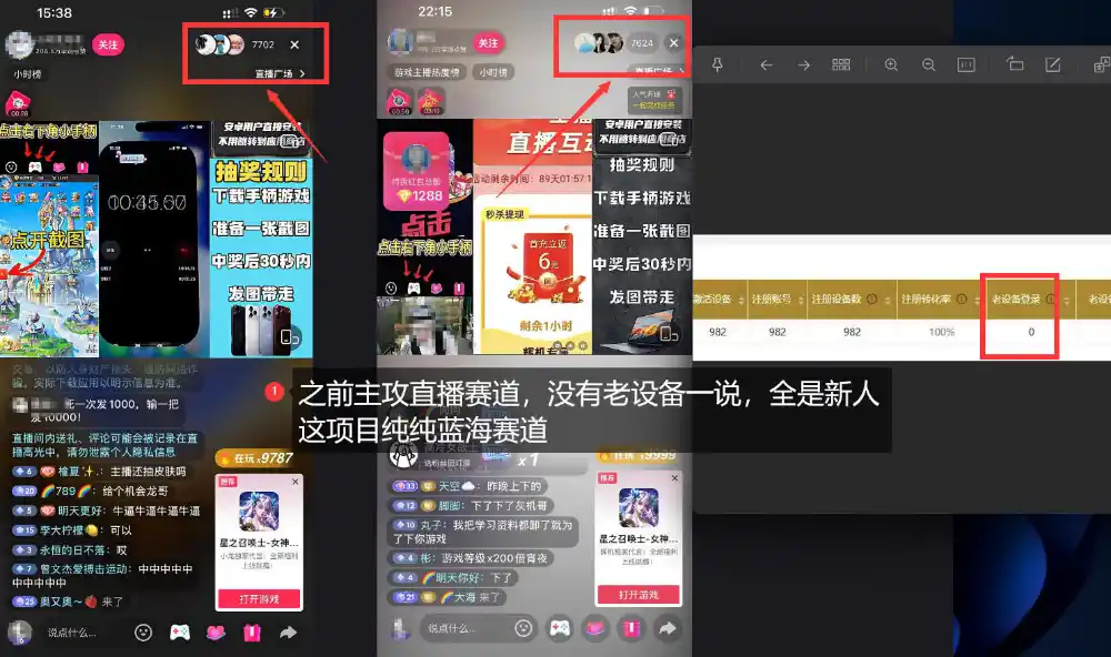 独家5AW游戏蓝海项目_游戏拉新+网盘拉新双倍收益，拉新一个30米-翻身路网创
