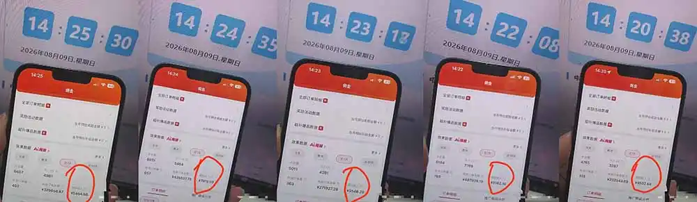 2026京东短视频带货项目，发发视频就有佣金，单号日入200-1k+，免费教学-翻身路网创