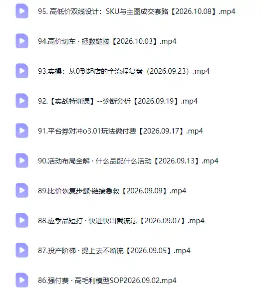 拼多多年费会员实战(更新1012-翻身路网创