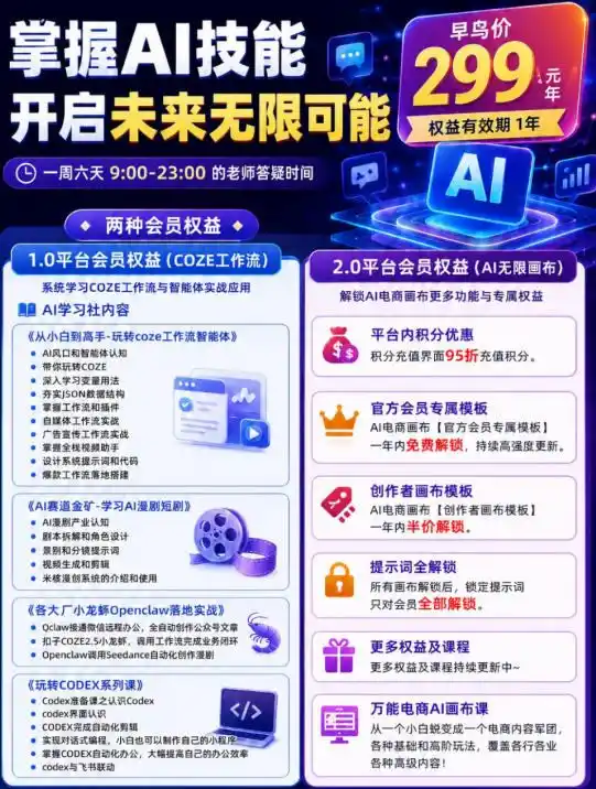 【首发】OPC一人公司项目,单日500+,手机电脑不限制,打造属于自己的品牌画布AI产品,收费陪跑【揭秘】-翻身路网创