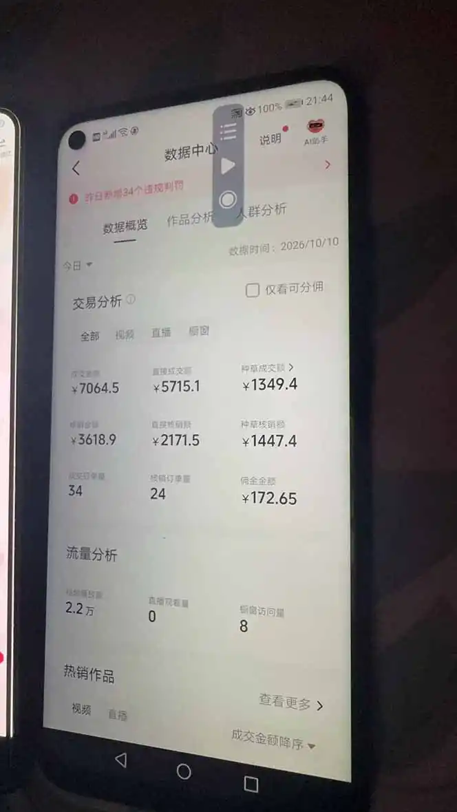 抖音团购2.0玩法，每天复制粘贴日入200+，亲测项目-翻身路网创