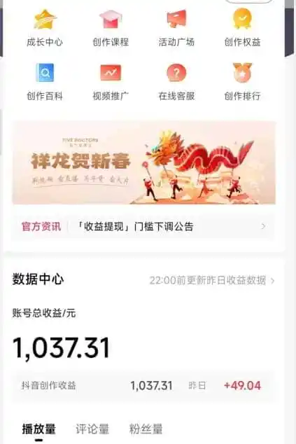 2024最新中视频无脑玩法，作品制作简单，100%原创，单作品收益1000＋【揭秘】-翻身路网创