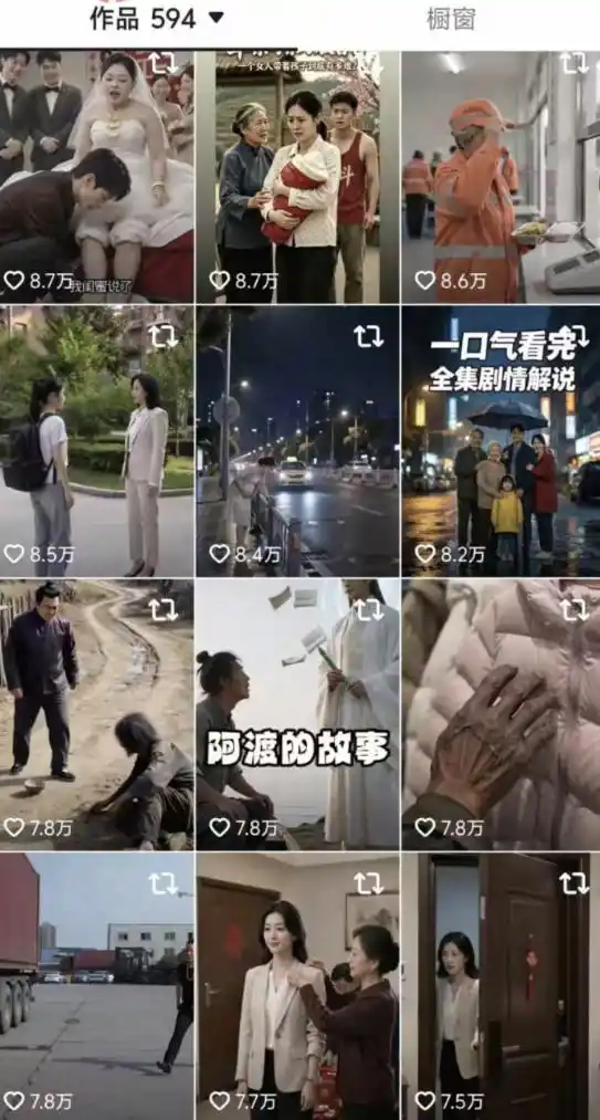 抖音卡转发搬运8.0，仅限苹果手机，卡转发+卡蝶片，暂停不显示原作者，碟片显示自己头像-翻身路网创