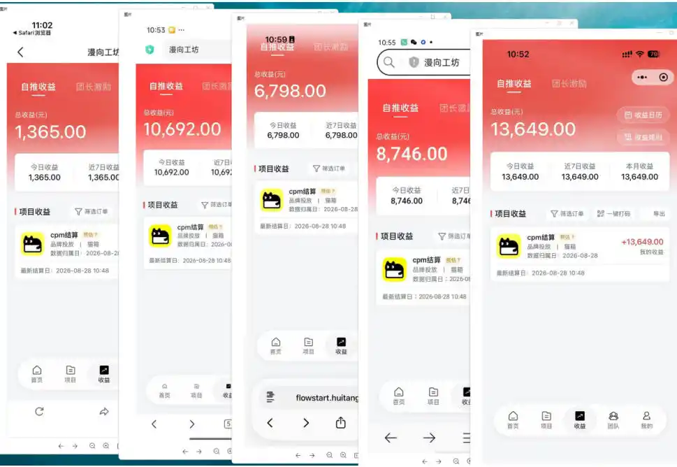 猫箱APP副业实战，小众AI内容赛道，拿平台高额创作激励，最高935米每分钟播放收益-翻身路网创
