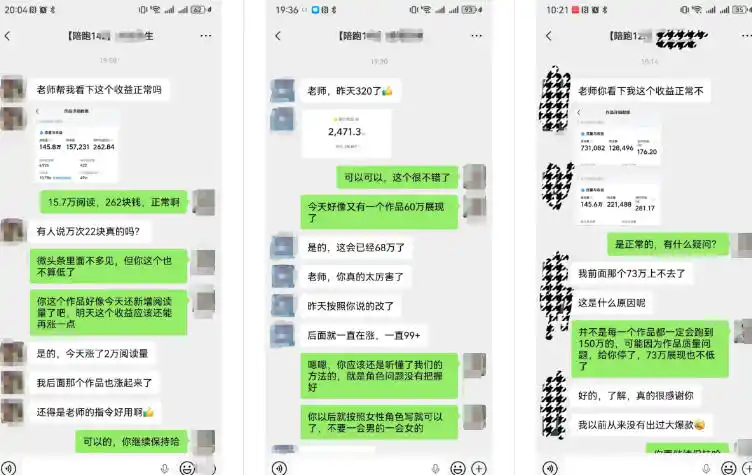 AI写作陪跑营3.0，Ai智能体创建写作skill（workbuddy）+人工手写模式（手搓模式），去除AI痕迹（头条号、公众号、百家号）（更新0814）