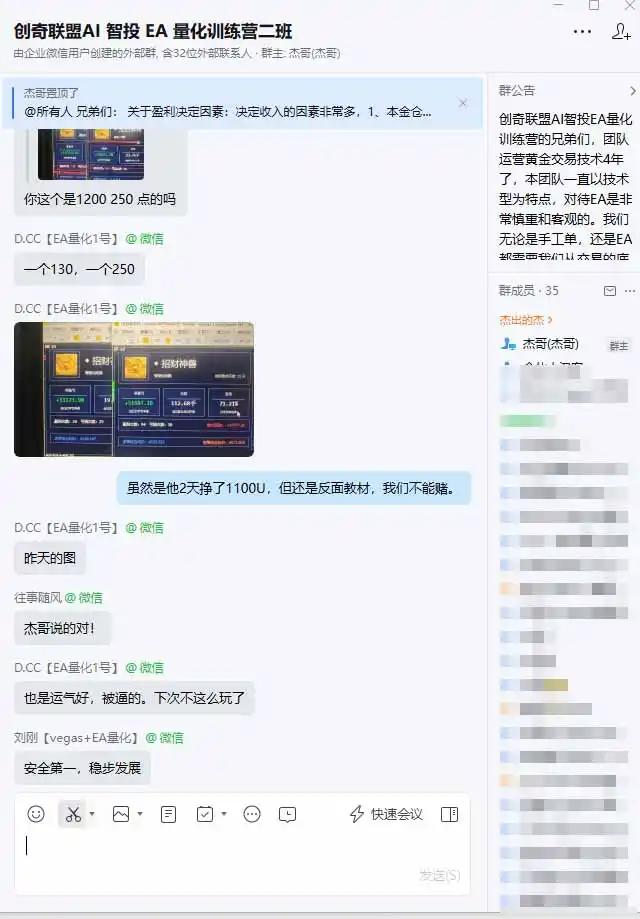 图片[2]-普通人也能玩转 AI 量化：不盯盘、不熬夜，一套智投 EA 让策略自动跑-翻身路网创