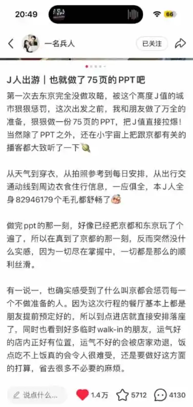 图片[2]-小红书虚拟产品14天实战变现营-第7期：需求挖掘×AI+Skill原创×产品矩阵×内容笔记×一人公司进阶×全链路-翻身路网创