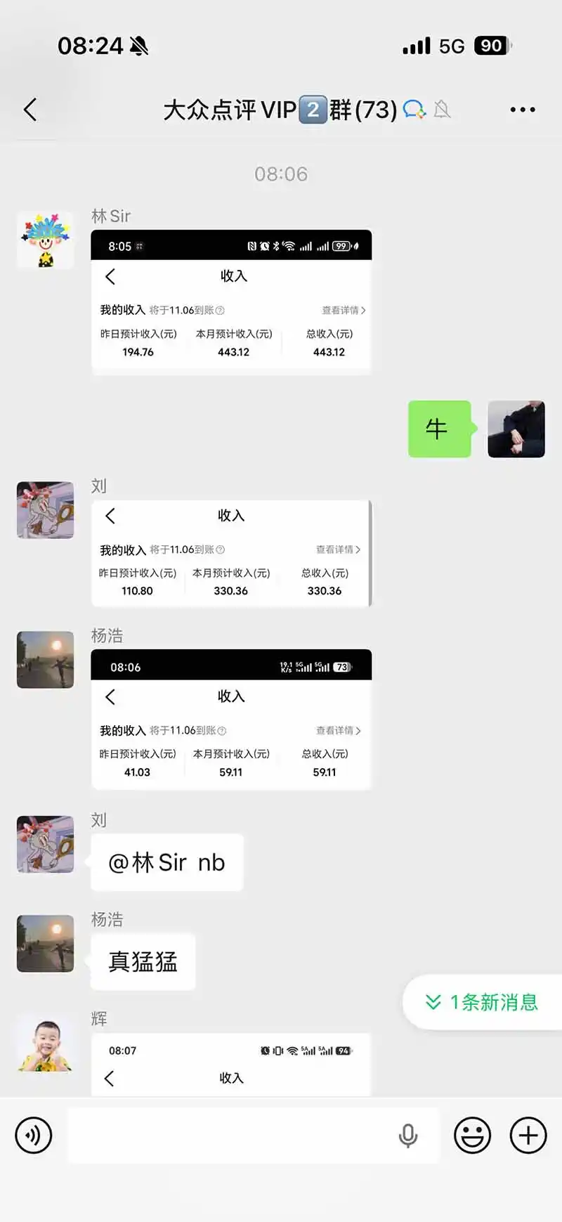 图片[1]-不用再复杂作图，大众点评一键改图生成作品，全程无脑搬运 每天一小时，单日三位数以上-翻身路网创