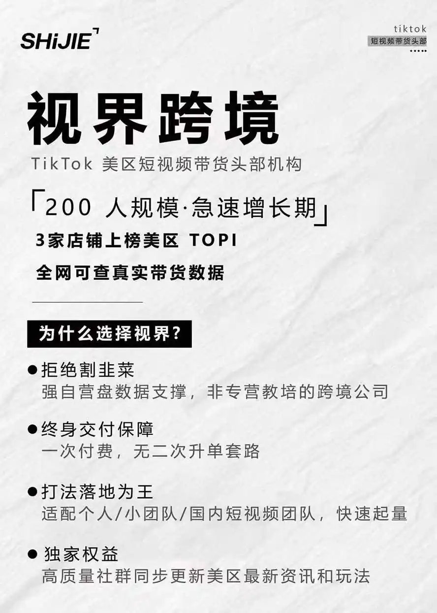 图片[4]-AIGC×TikTok美区短视频带货线下课；两天一夜完整回放，12小时高清视频收录头部操盘手全流程教学-翻身路网创