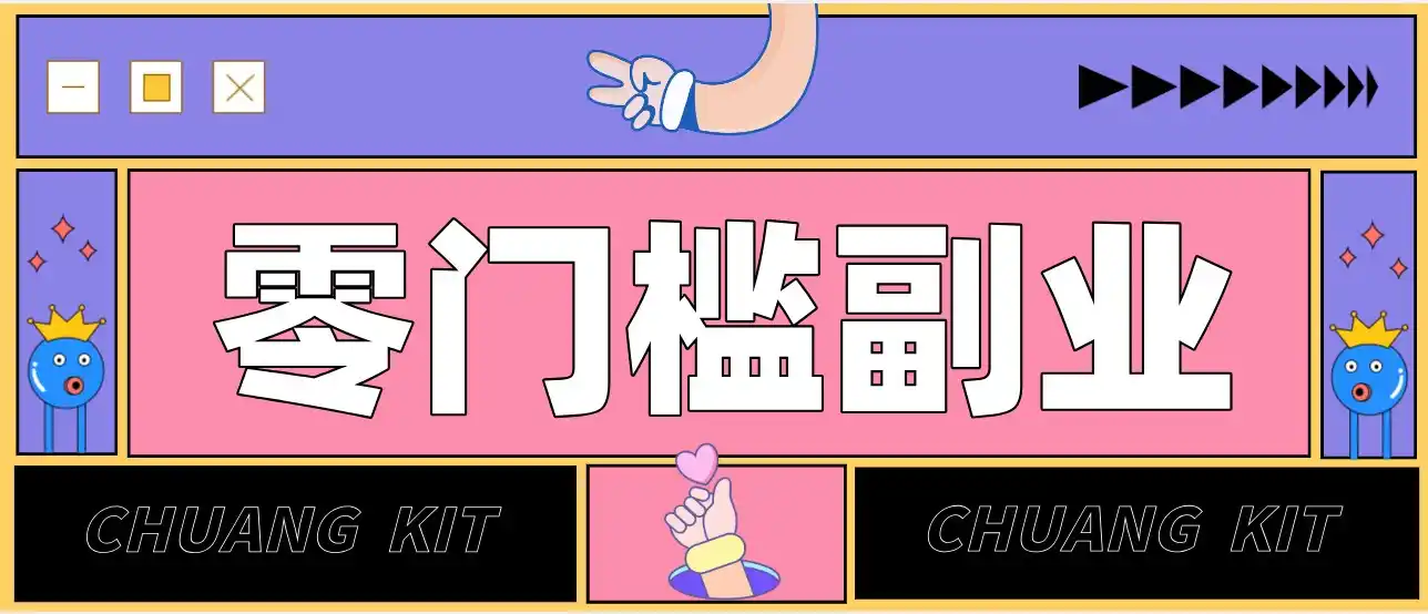 图片[1]-普通人可落地的知乎高赞问答搬运副业，零门槛新手小白也能快速上手增收月入5000+-翻身路网创