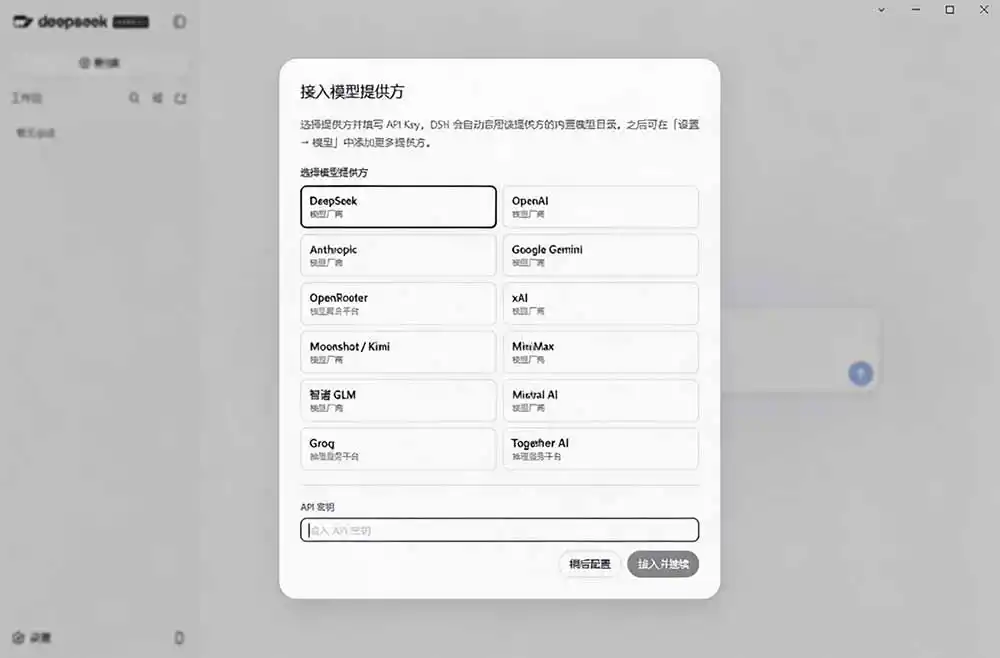 图片[1]-Github上近20万 Stars ，Harness 现在可以双击运行使用了， Harness 全平台桌面版 DSH Desktop-翻身路网创