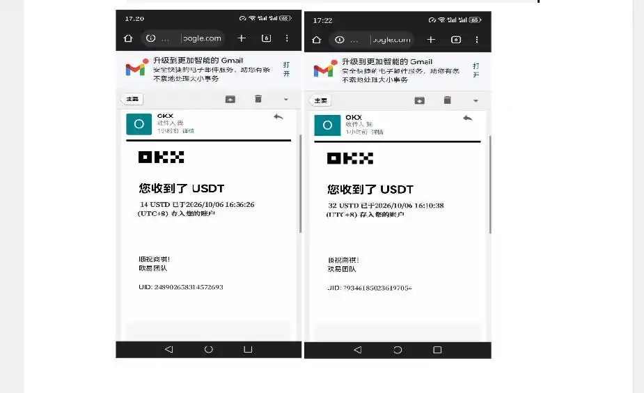 图片[4]-外面收费8000的myupload视频挂机撸美金项目，单日收益20-50美金+工作室可批量搞【挂机脚本+详细-翻身路网创