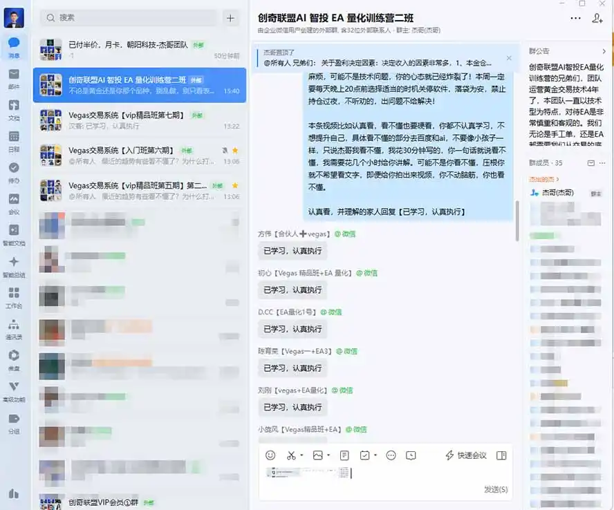 图片[1]-普通人也能玩转 AI 量化：不盯盘、不熬夜，一套智投 EA 让策略自动跑-翻身路网创