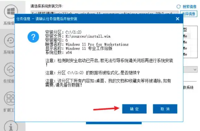 装个系统还要98块？无需U盘，一键Win系统重装神器！傻瓜式操作，系统备份还原重装，小白可用EasyRC