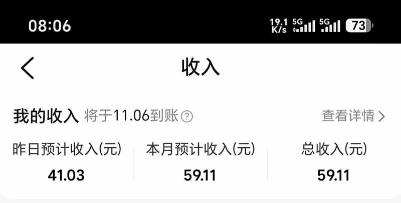 图片[6]-不用再复杂作图，大众点评一键改图生成作品，全程无脑搬运 每天一小时，单日三位数以上-翻身路网创