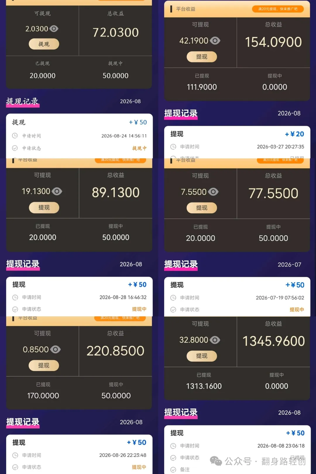 (每天300+)视频代发,正规渠道可操作,无需粉丝基础,碎片时间也能获得收益