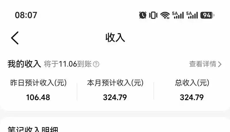 图片[7]-不用再复杂作图，大众点评一键改图生成作品，全程无脑搬运 每天一小时，单日三位数以上-翻身路网创